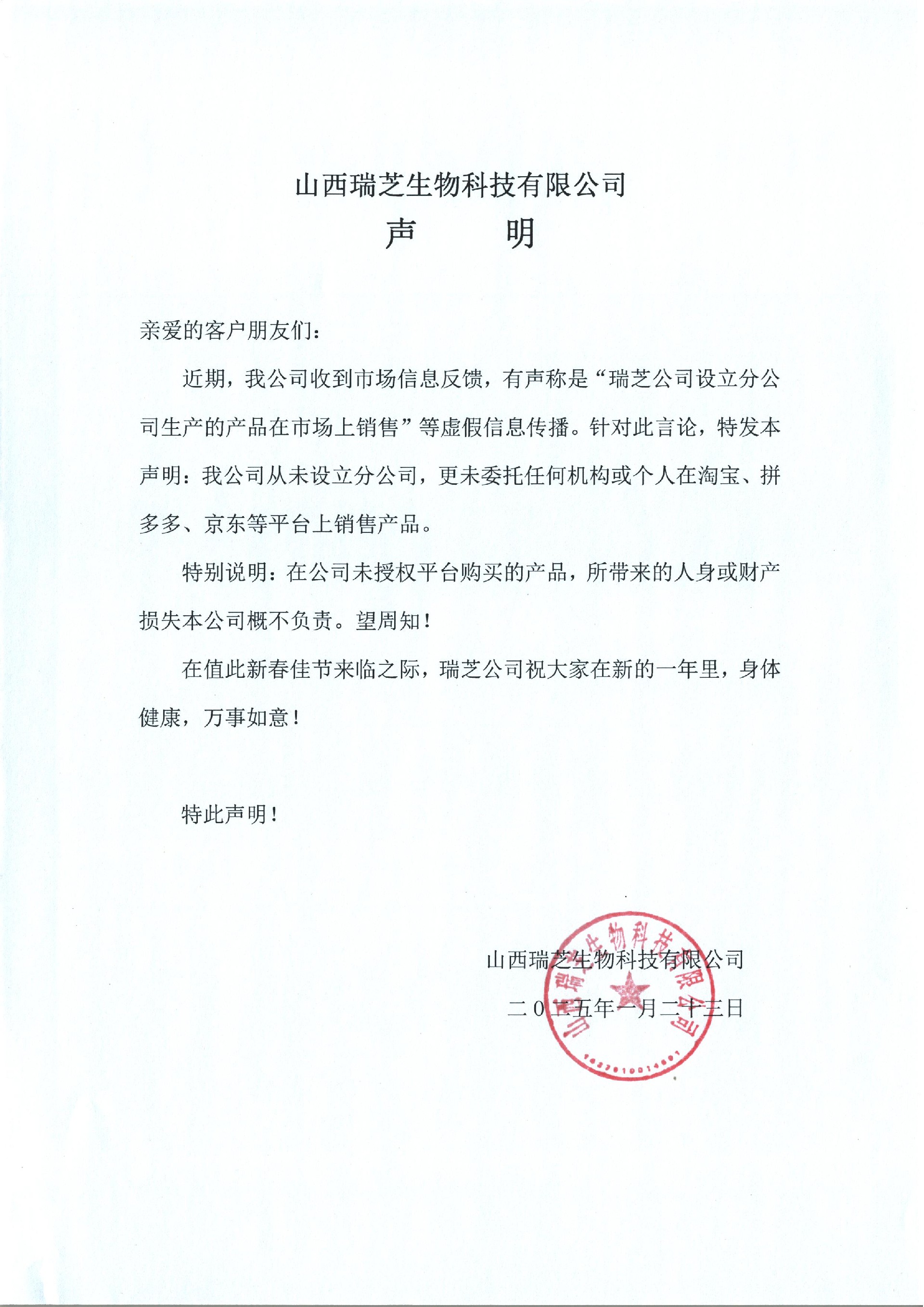 微信图片_20250124154731.jpg
